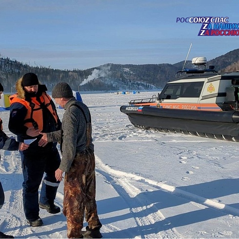 Места массового выхода людей на лёд на особом контроле у спасателей