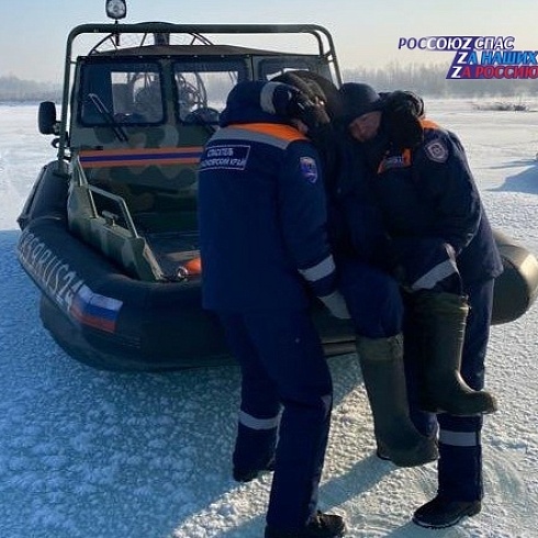 Рыбак с обмороженными ногами спасен!