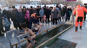 Спасатели Красноярского края обеспечили безопасность населения в крещенских купаниях